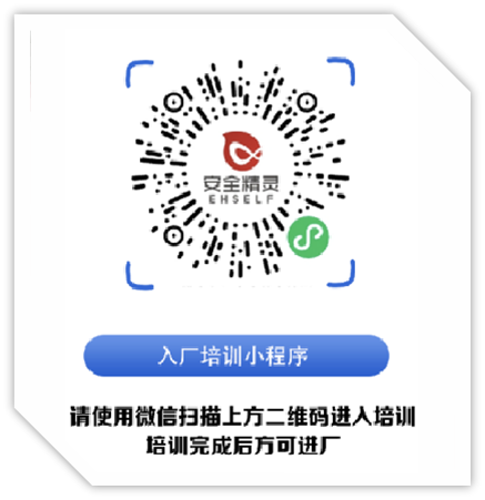  UG环球国际入场培训系统