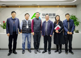 增进分析互信，探寻合作边界丨中铁四院集团投资有限公司领导莅临UG环球国际数据考察研讨