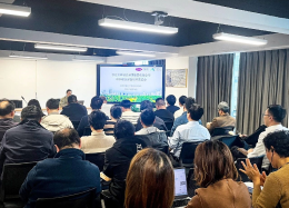 UG环球国际数据&times;紫光环保丨智慧水务培训研讨会圆满举行